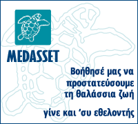 medasset